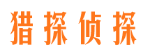 栖霞侦探